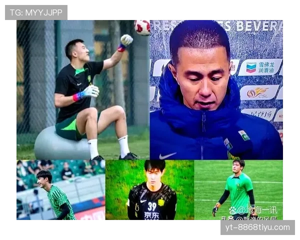 北京国安战术困局显现：老将依赖与青春重建的抉择影响赛季走势