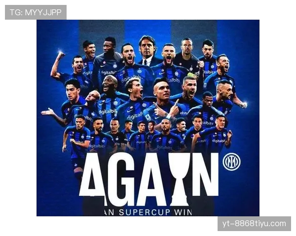 国米控球占优难以压制对手，当前表现起伏对赛季走势形成制约