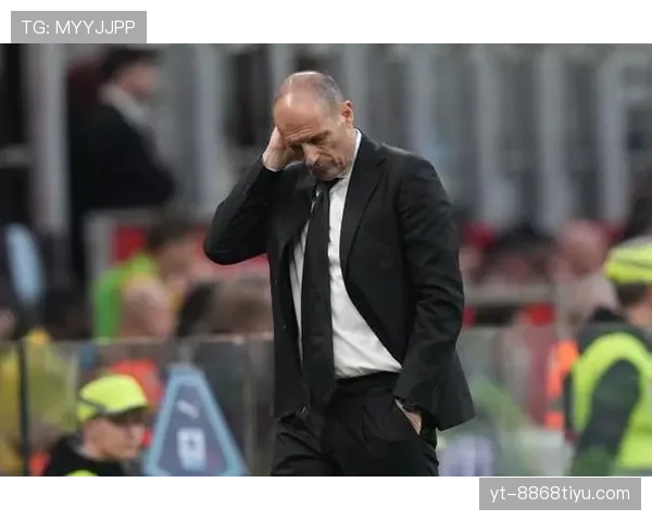 AC米兰内部再现战术分歧：新体系与老牌豪门风格的碰撞令球队陷入危机