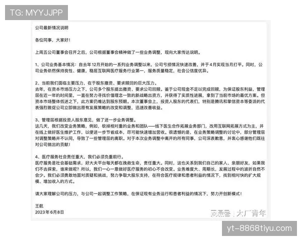 垂直起跳规则中防守圆柱体原则与身体接触判罚的具体界限解析