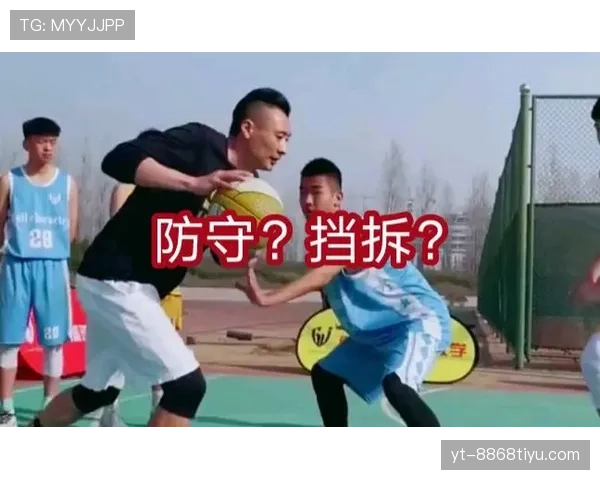 掩护犯规怎么判定？看完这篇规则解析就全懂了