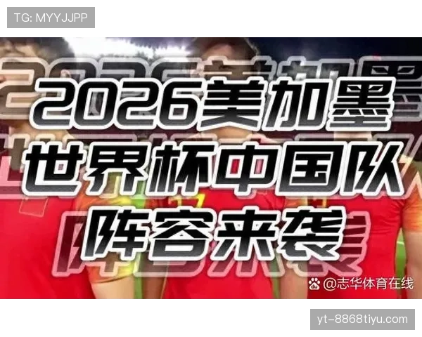 2026世界杯小组第三怎么算出线 晋级淘汰赛规则详细解析 2026世界杯小组第三怎么算出线 晋级淘汰赛规则详细解析